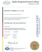 ISO 9001 证书 Roxtec Korea Co ltd